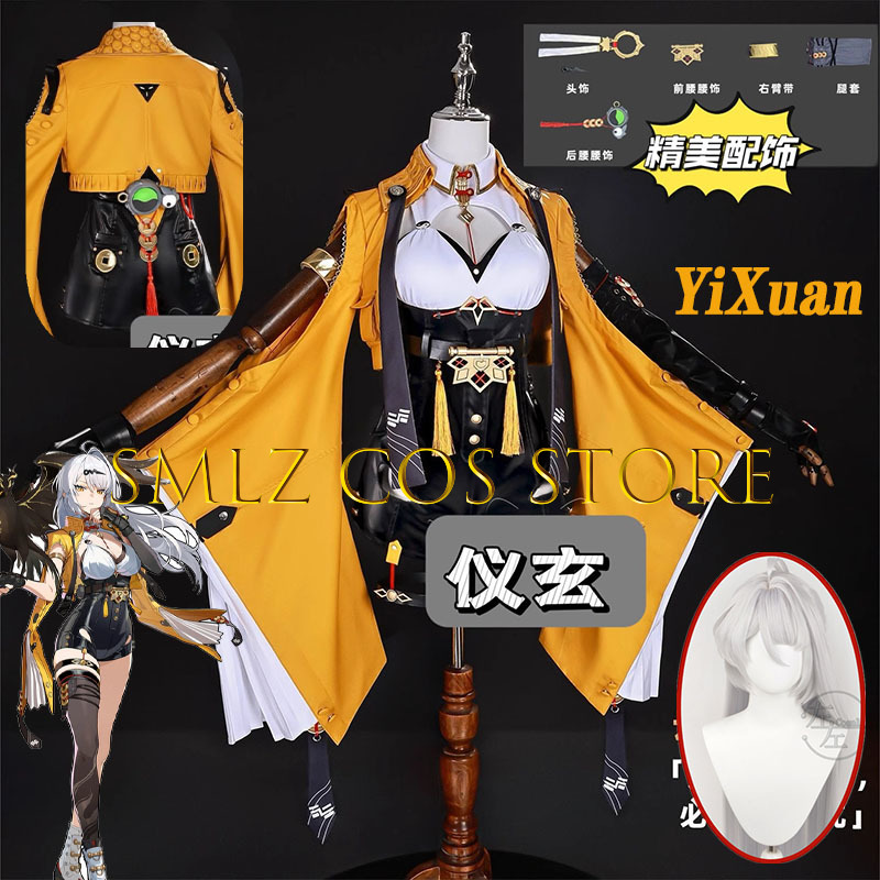 Cosplay Props - Yixuan Cosplay Game Zenless Zone Zero