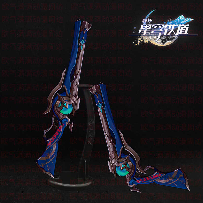 Game Honkai: Star Rail Anaxa M - مراجعة Anaxa Cosplay Prop وسعره