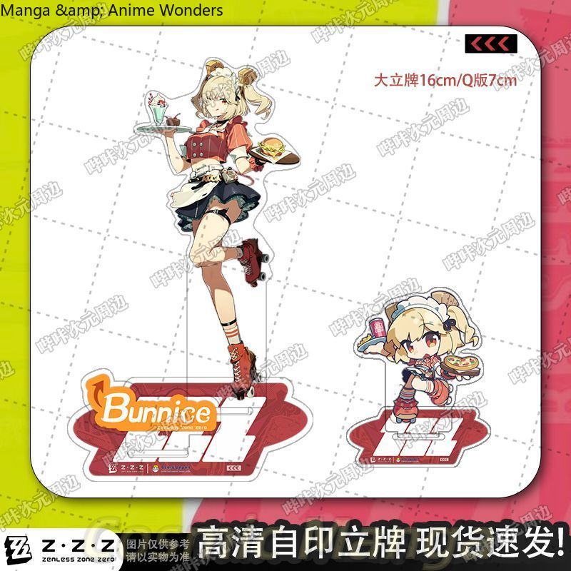 Cosplay Gift Acrylic Desktop O - مراجعة Burnice Cosplay Prop وسعره