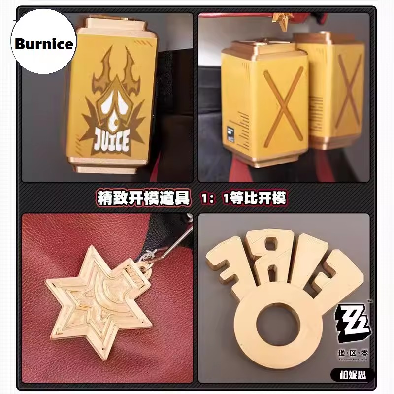Zenless Zone Zero Cosplay Burn - مراجعة Burnice Cosplay Prop وسعره