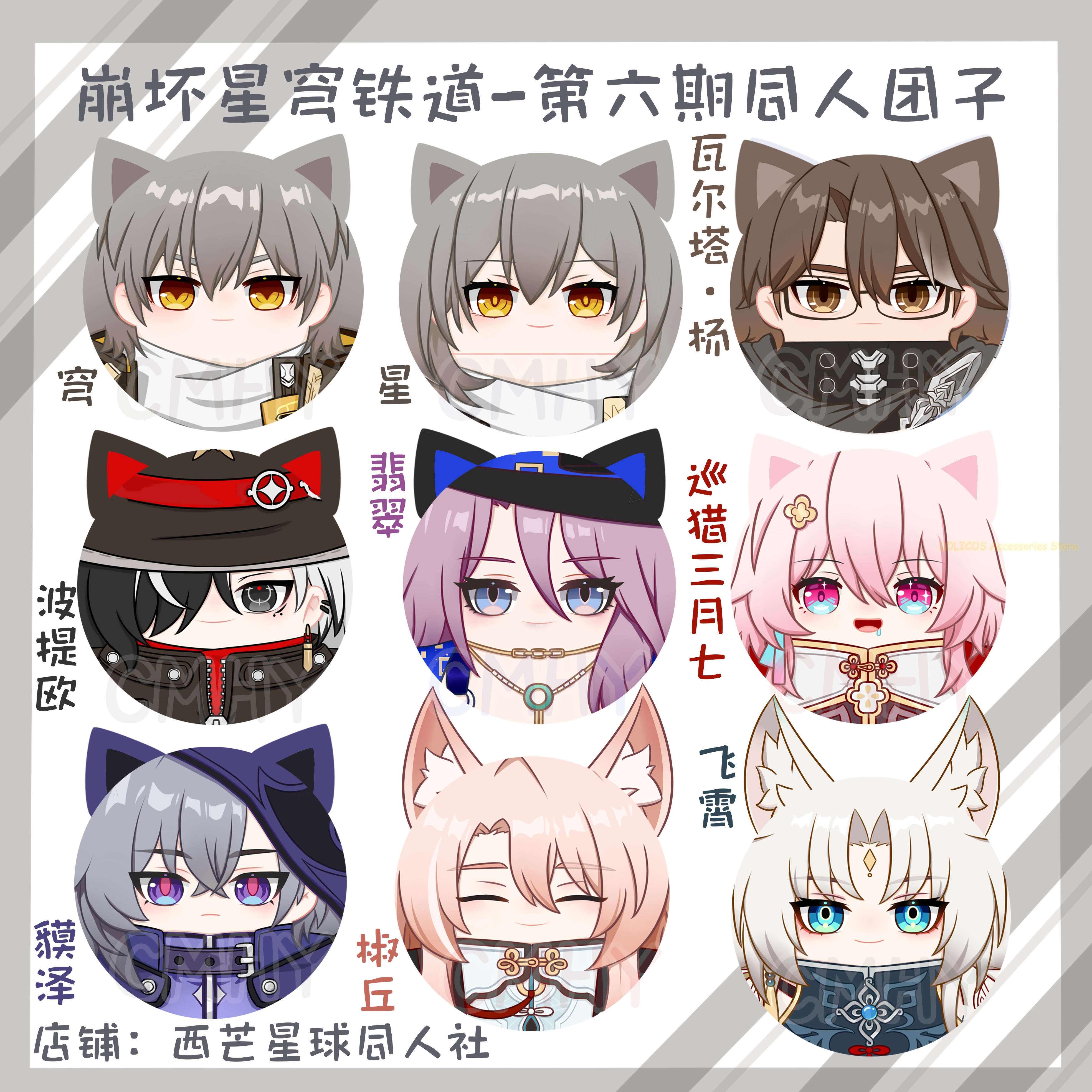 Game Honkai: Star Rail Anaxa T - مراجعة Anaxa Cosplay Prop وسعره