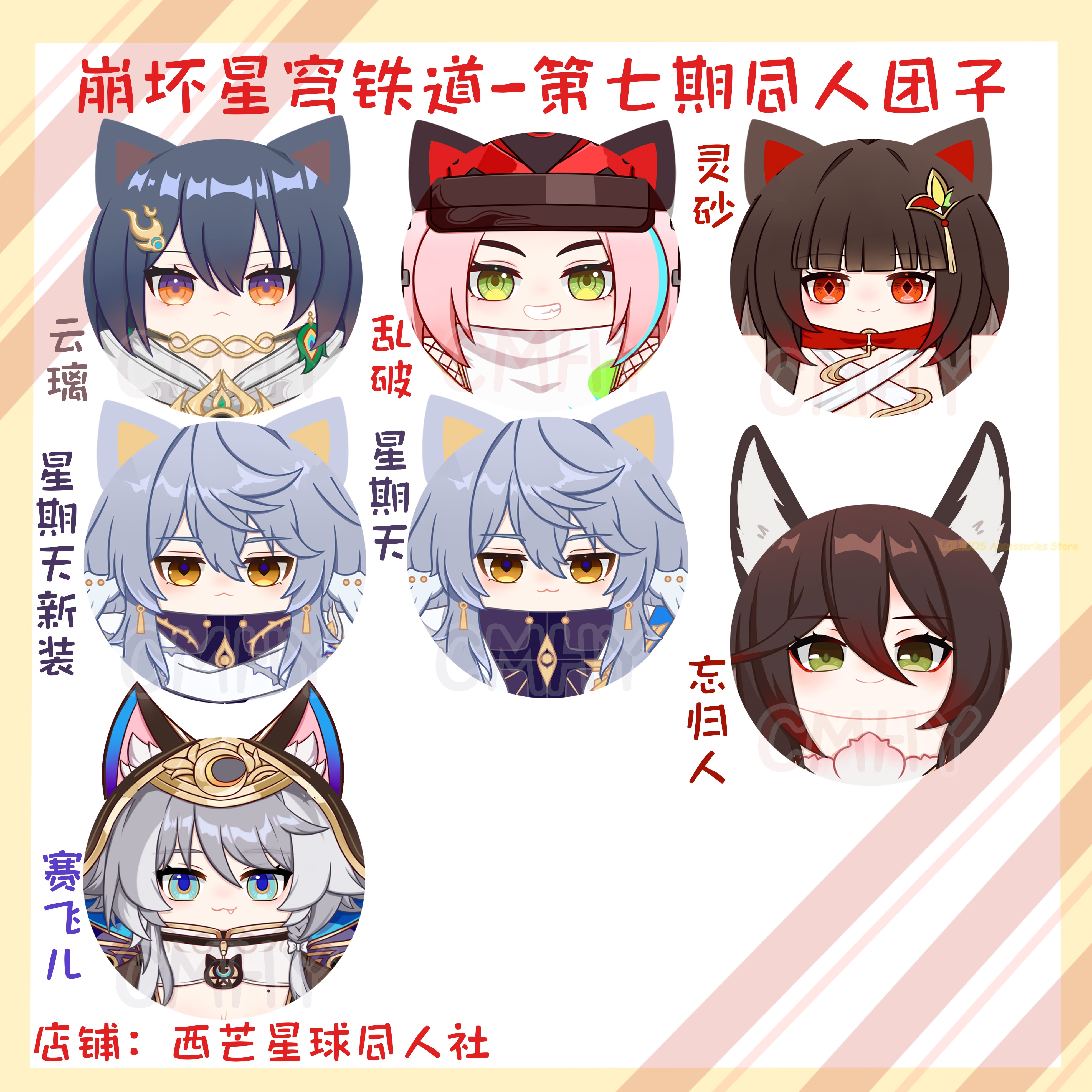 Game Honkai: Star Rail Anaxa T - مراجعة Anaxa Cosplay Prop وسعره