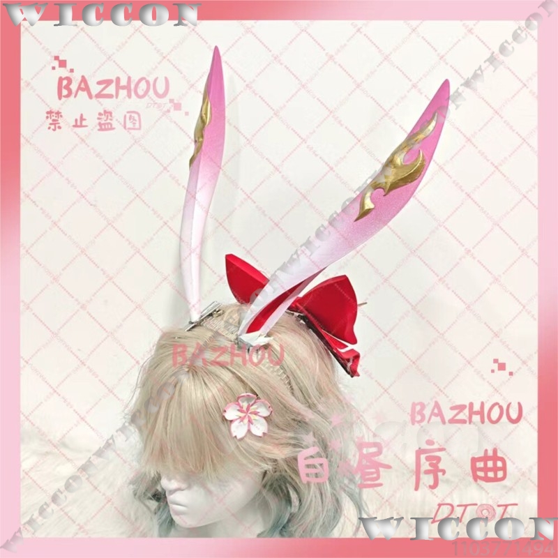 Evanescia Game Honkai: Star Ra - مراجعة Cosplay Prop 3D Print وسعره