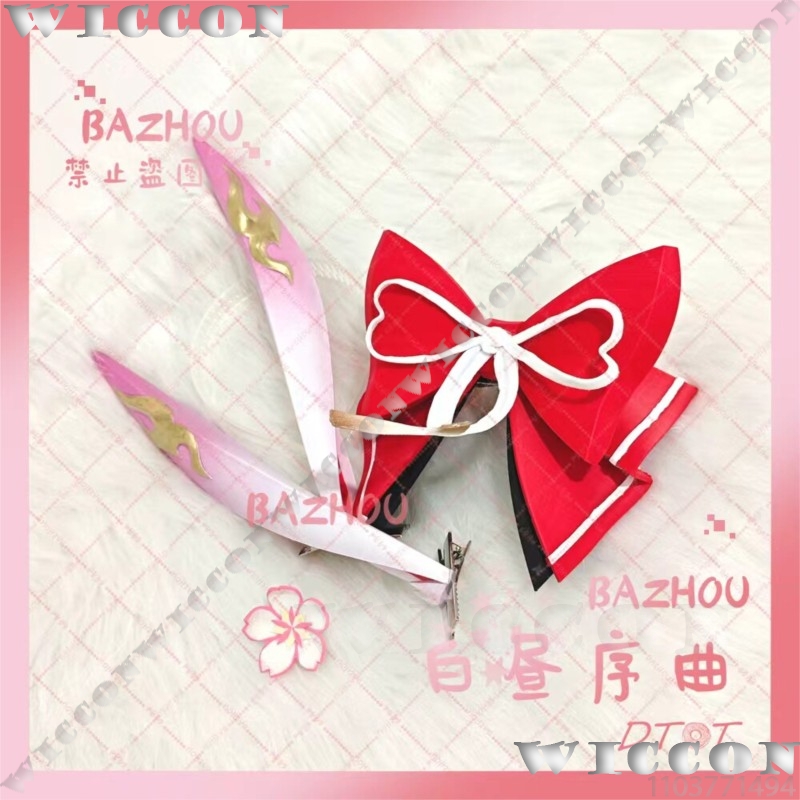 Evanescia Game Honkai: Star Ra - مراجعة Cosplay Prop 3D Print وسعره