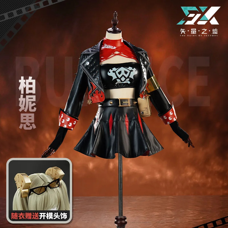 CyZenless Zone Zero Burnice Wh - مراجعة Burnice Cosplay Prop وسعره