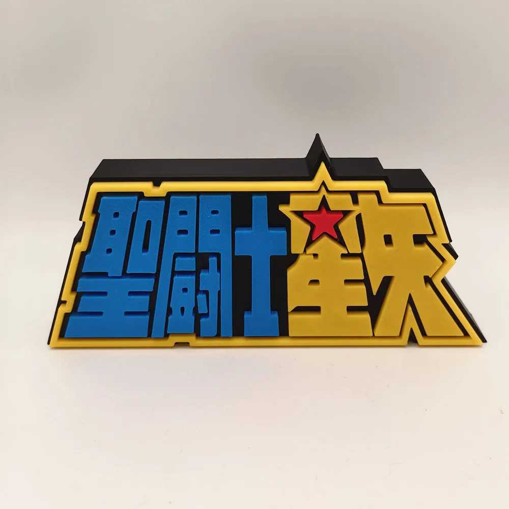 Anime Saint Seiya 3D Logo Mode - مراجعة Cosplay Prop Display وسعره