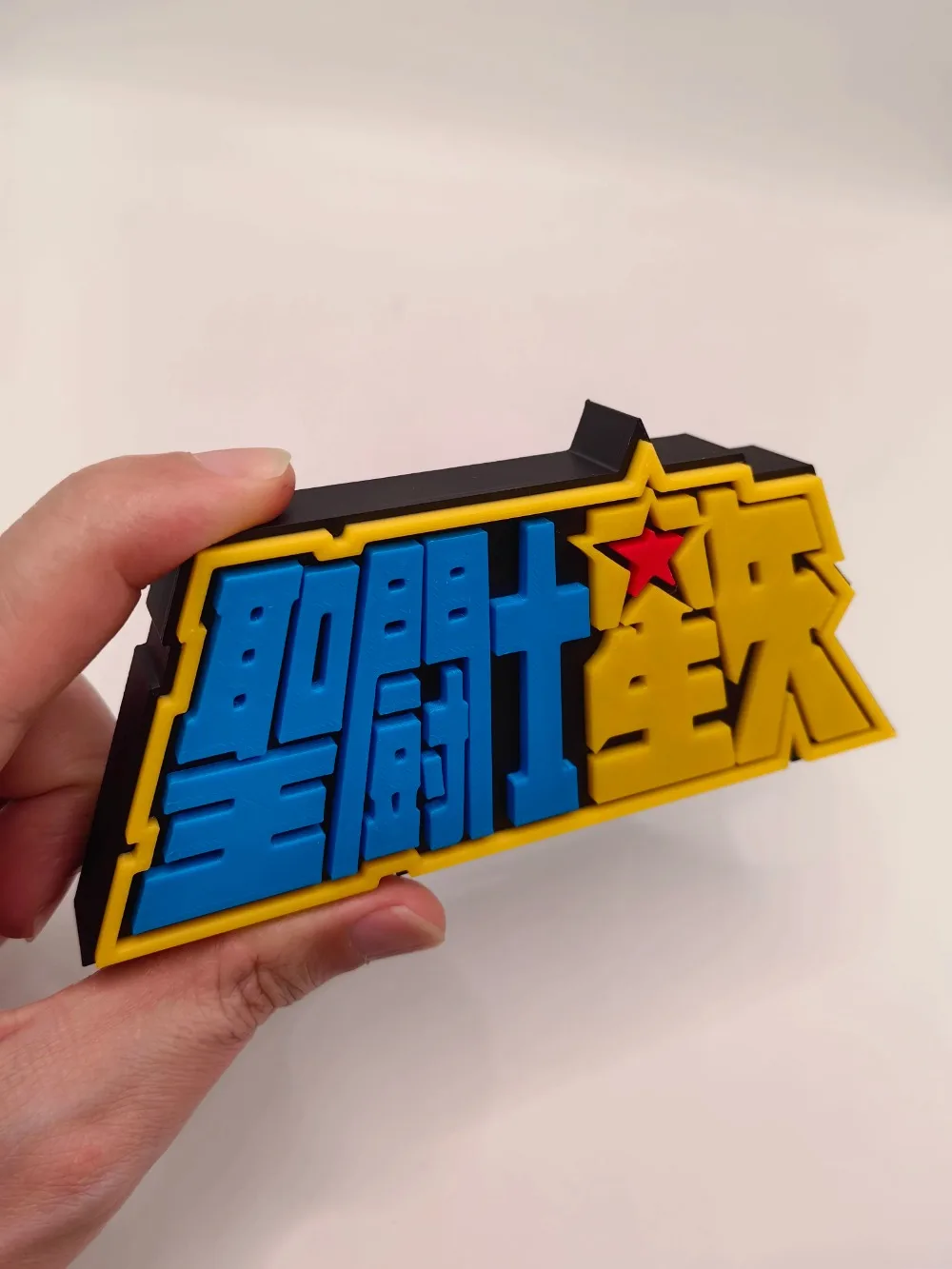 Anime Saint Seiya 3D Logo Mode - مراجعة Cosplay Prop Display وسعره