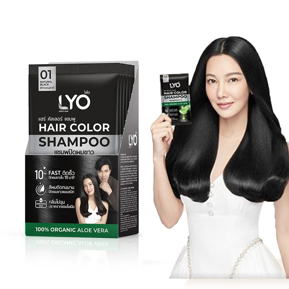 Lyo Natural Plant Hair Dyeing  - مراجعة Hair Spray Color وسعره