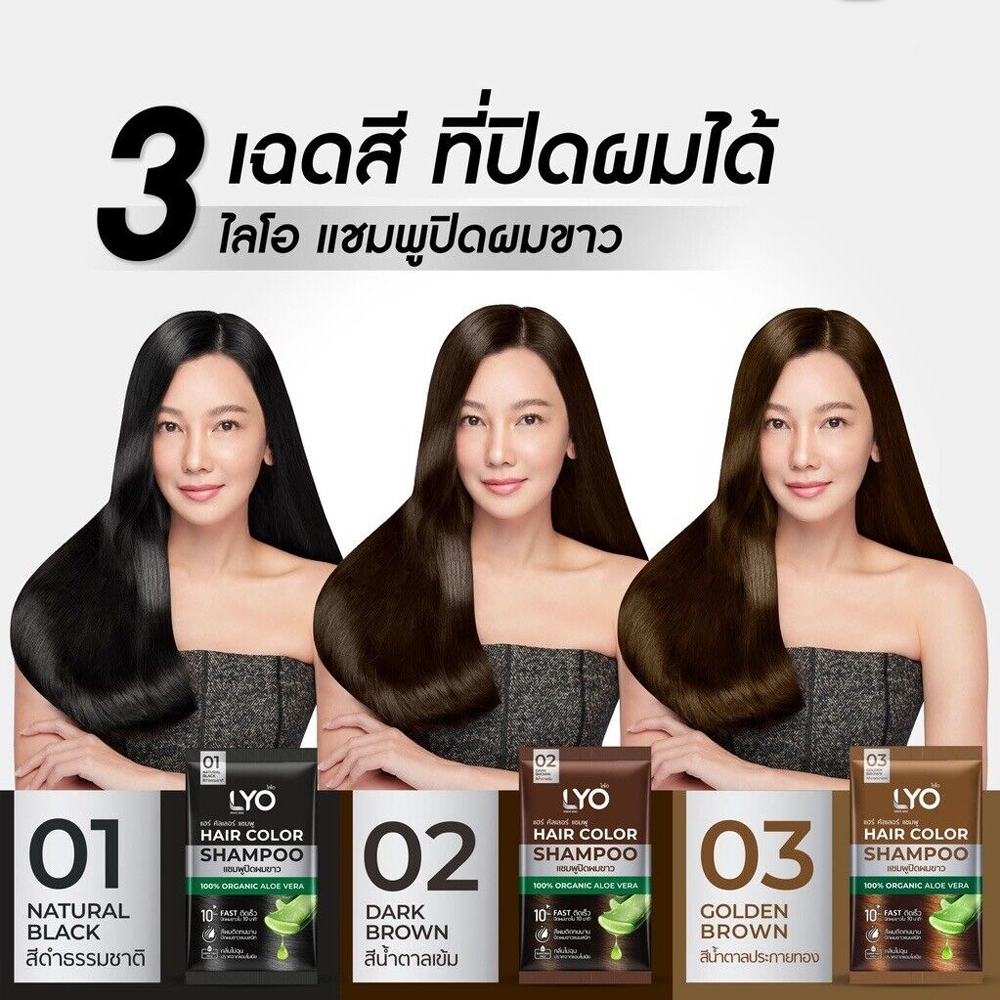 Lyo Natural Plant Hair Dyeing  - مراجعة Hair Spray Color وسعره
