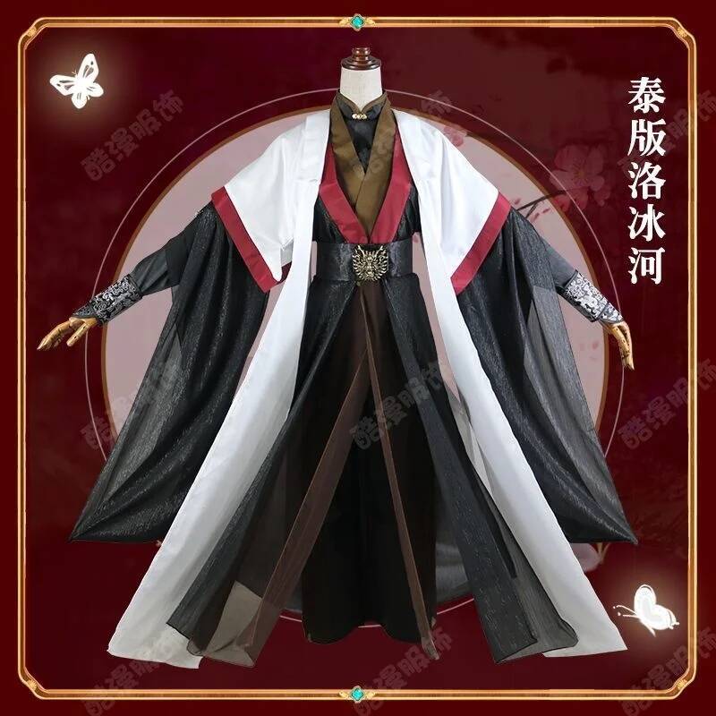 Anime Luo BingHe Cosplay Costu - مراجعة Cosplay Props وسعره