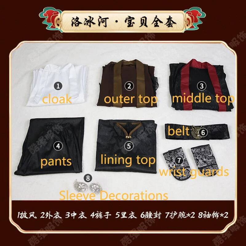 Anime Luo BingHe Cosplay Costu - مراجعة Cosplay Props وسعره