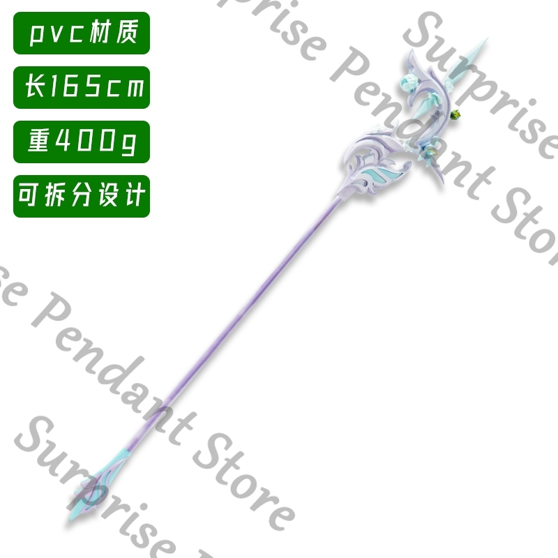 Genshin Impact Emilie Cosplay  - مراجعة Easy Cosplay Prop وسعره