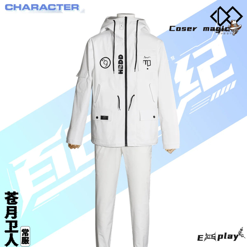 Game HUNDRED LINE Aotsuki Eito - مراجعة Cosplay Props وسعره
