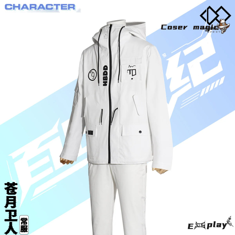 Game HUNDRED LINE Aotsuki Eito - مراجعة Cosplay Props وسعره