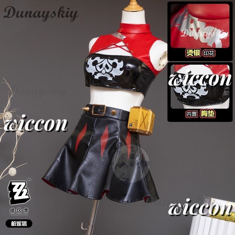 Zenless Zone Zero Burnice Whit - مراجعة Burnice Cosplay Prop وسعره
