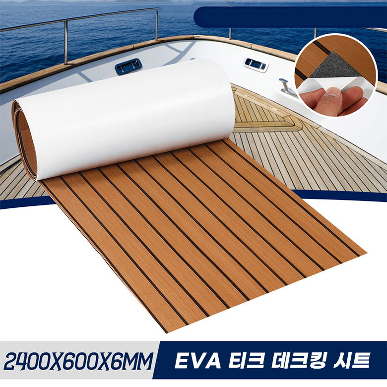 2400X600x6mm Self-Adhesive EVA - مراجعة Eva Foam Sheet وسعره