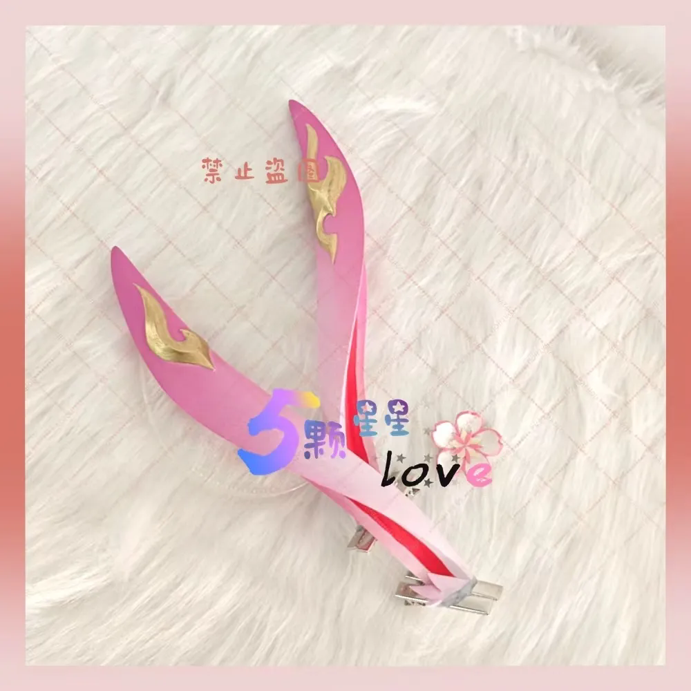Honkai：Star Rail Evanescia Cos - مراجعة Cosplay Prop 3D Print وسعره