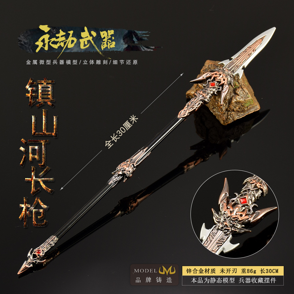30cm Naraka Figure Game Toy Sw - مراجعة Cosplay Prop Katana وسعره