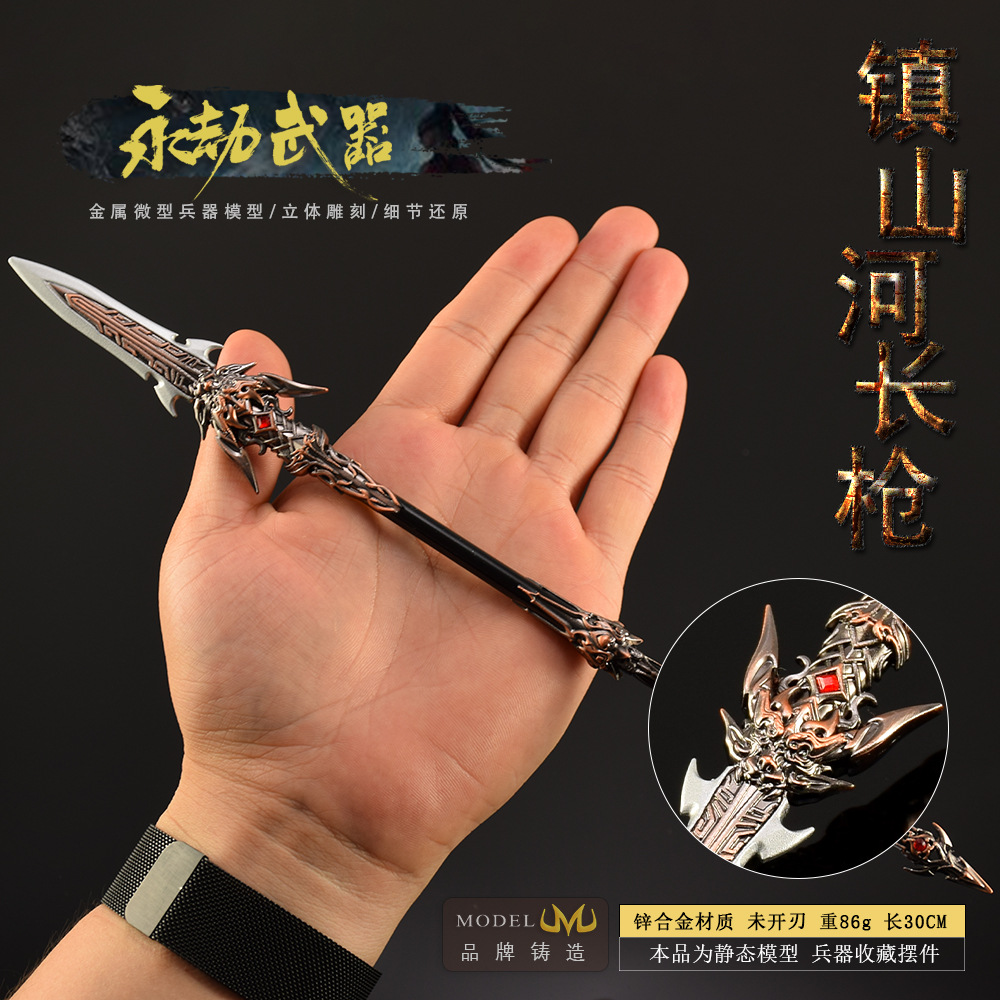30cm Naraka Figure Game Toy Sw - مراجعة Cosplay Prop Katana وسعره