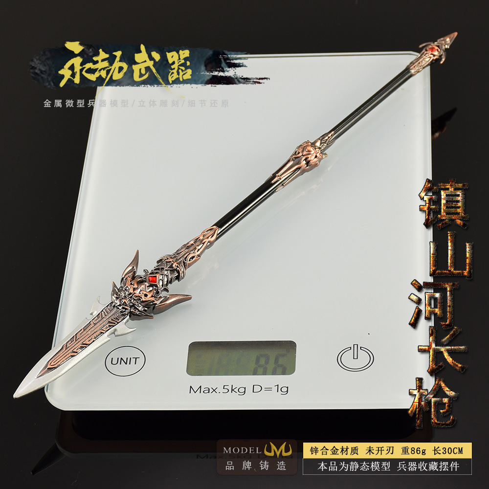30cm Naraka Figure Game Toy Sw - مراجعة Cosplay Prop Katana وسعره