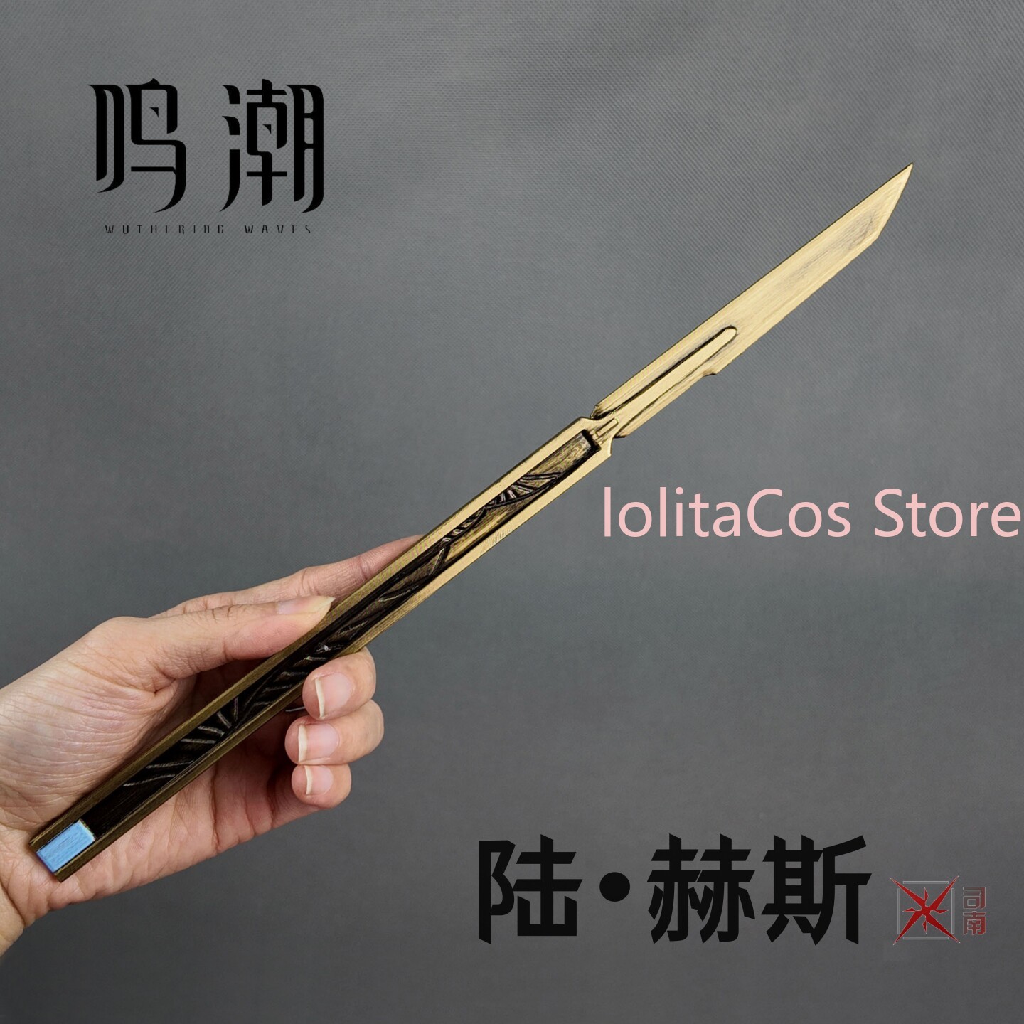 Wuthering Waves LUUK HCRSSCN C - مراجعة Cosplay Props وسعره