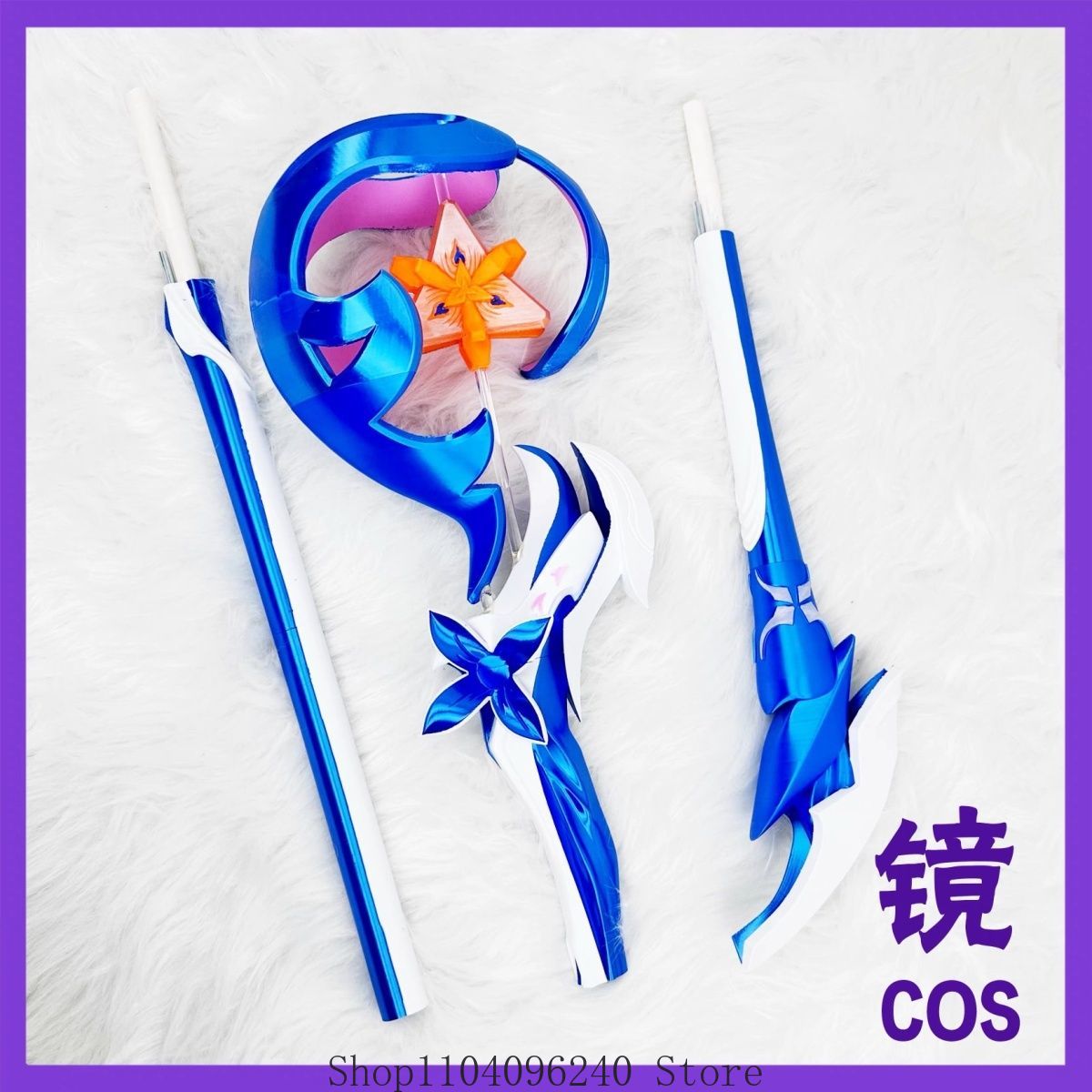 Honkai Impact 3rd Seele Healin - مراجعة Detachable Cosplay Prop وسعره