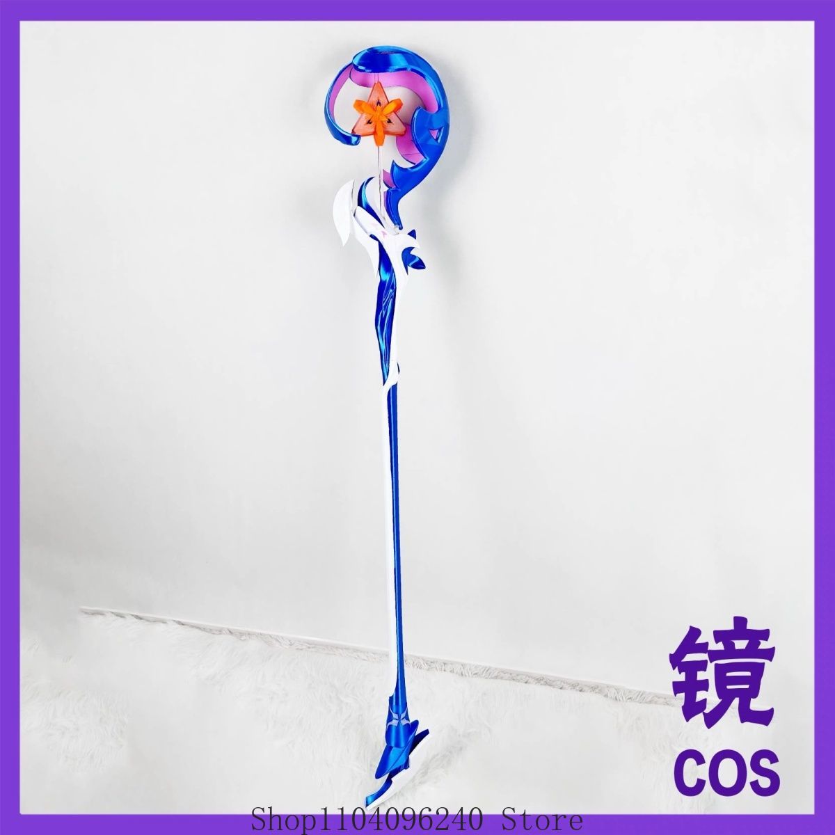 Honkai Impact 3rd Seele Healin - مراجعة Detachable Cosplay Prop وسعره