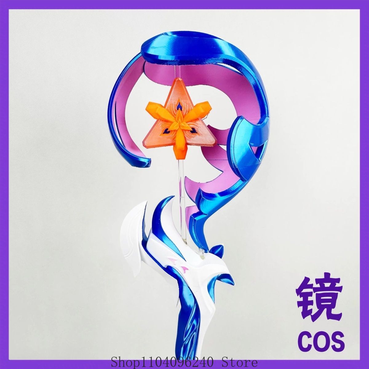 Honkai Impact 3rd Seele Healin - مراجعة Detachable Cosplay Prop وسعره