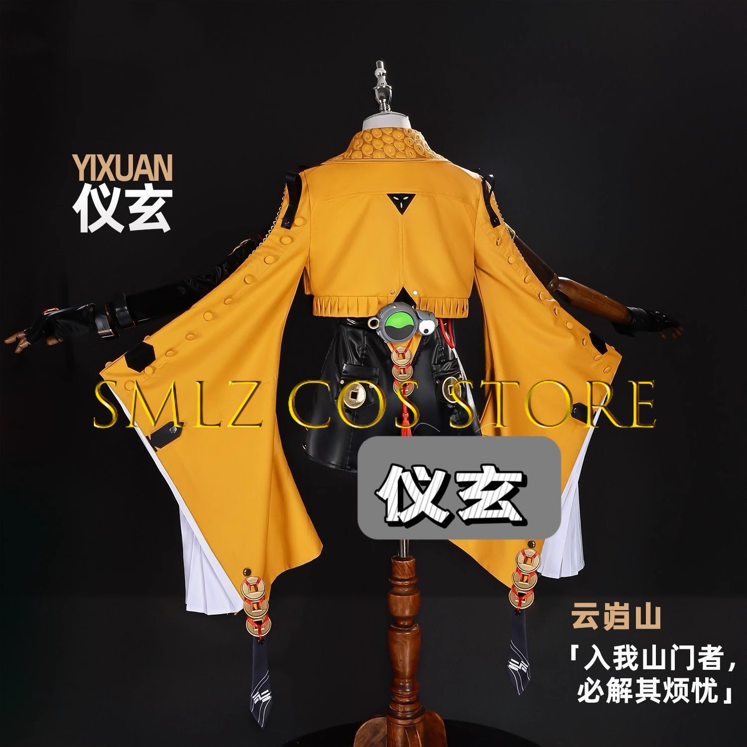 Yixuan Cosplay Game Zenless Zo - مراجعة Cosplay Props وسعره