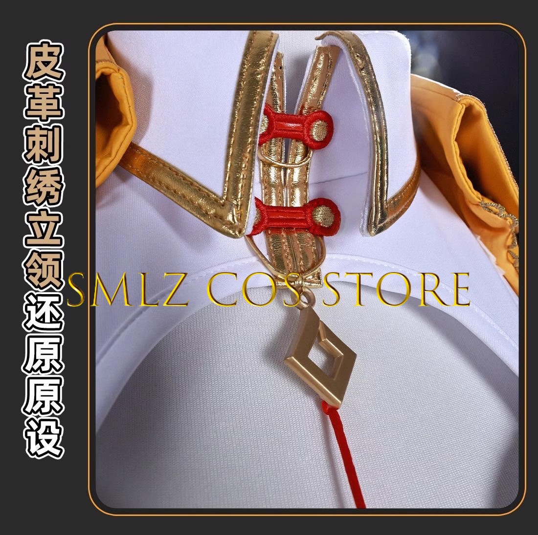Yixuan Cosplay Game Zenless Zo - مراجعة Cosplay Props وسعره