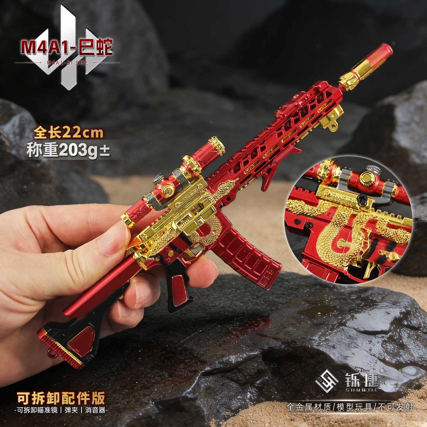 24cm Delta Force Game Detachab - مراجعة Detachable Cosplay Prop وسعره