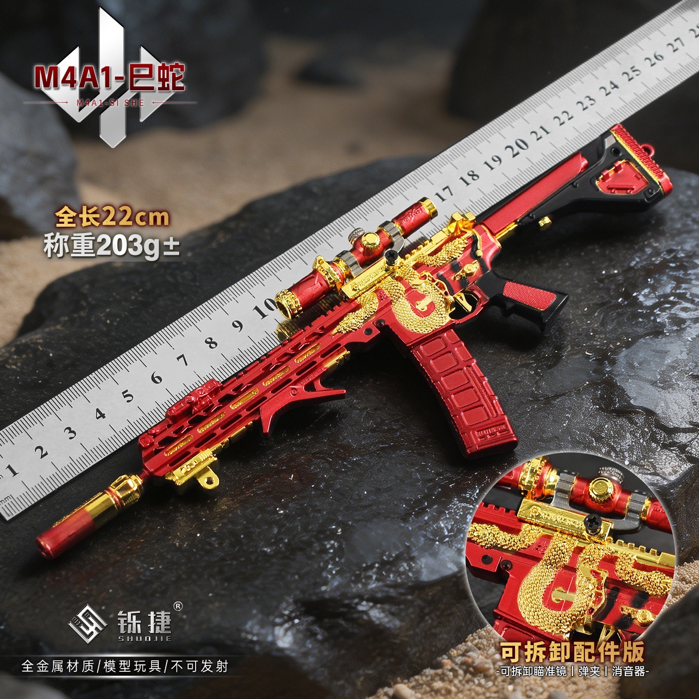24cm Delta Force Game Detachab - مراجعة Detachable Cosplay Prop وسعره