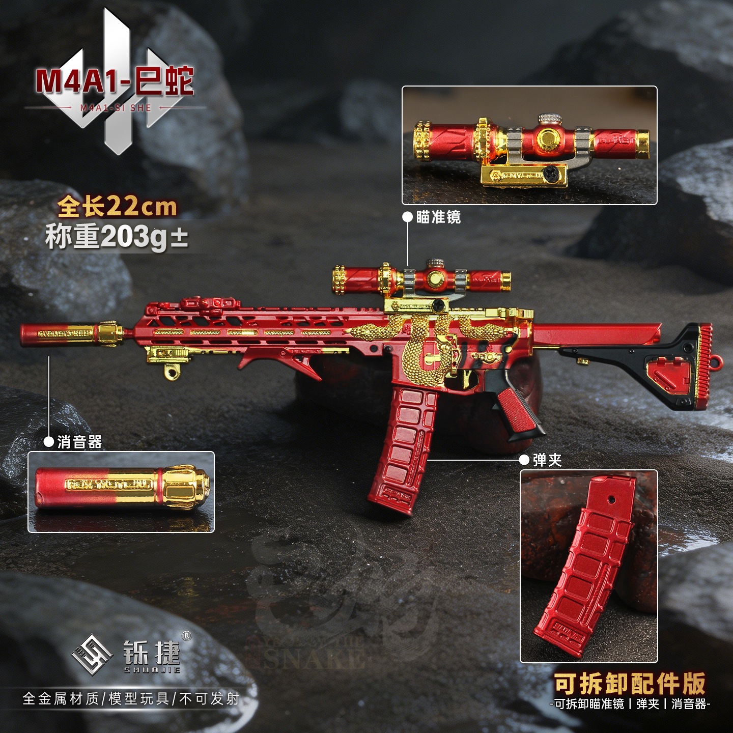 24cm Delta Force Game Detachab - مراجعة Detachable Cosplay Prop وسعره