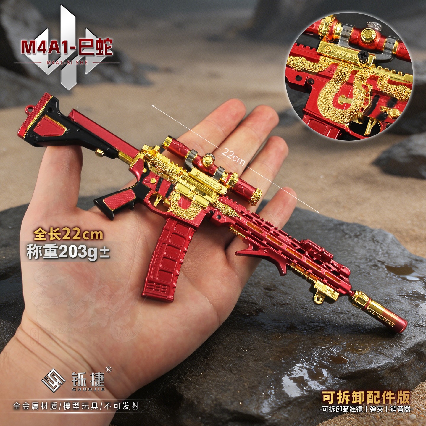 24cm Delta Force Game Detachab - مراجعة Detachable Cosplay Prop وسعره