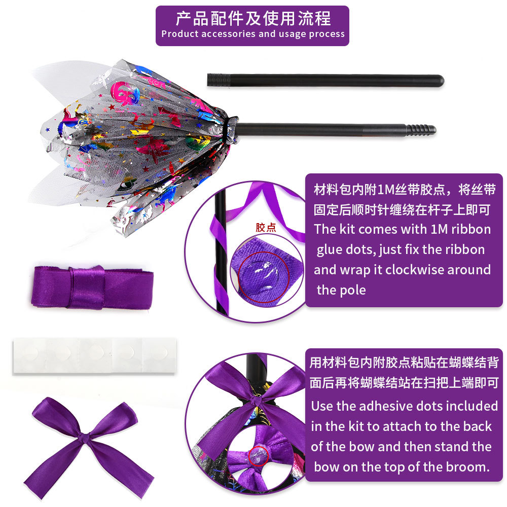 Halloween Witch Broom with LED - مراجعة Detachable Cosplay Prop وسعره