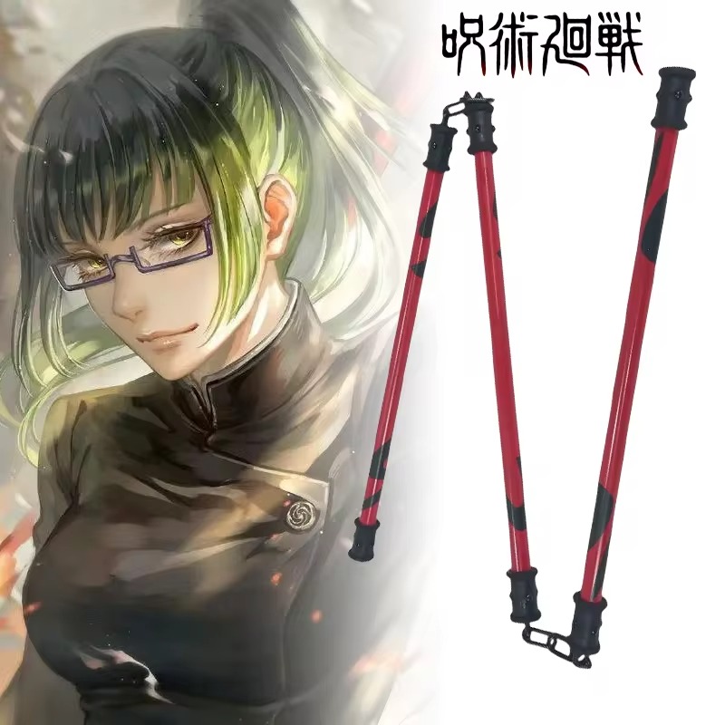50cm Zenin Maki Sansetsukon Ka - مراجعة Cosplay Prop Katana وسعره
