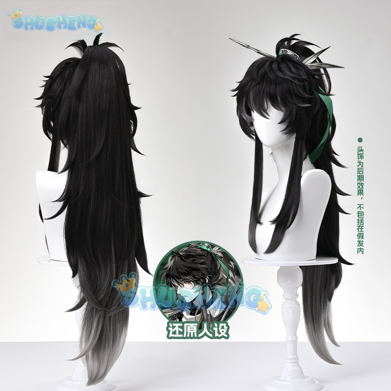 Wuthering Waves QIUYUAN Cospla - مراجعة Cosplay Props وسعره