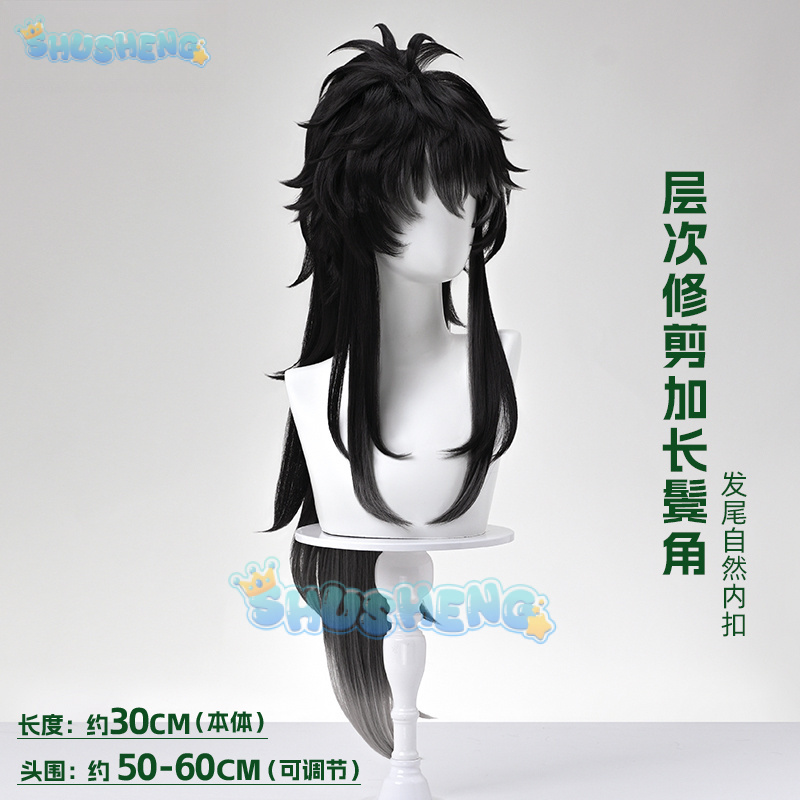 Wuthering Waves QIUYUAN Cospla - مراجعة Cosplay Props وسعره