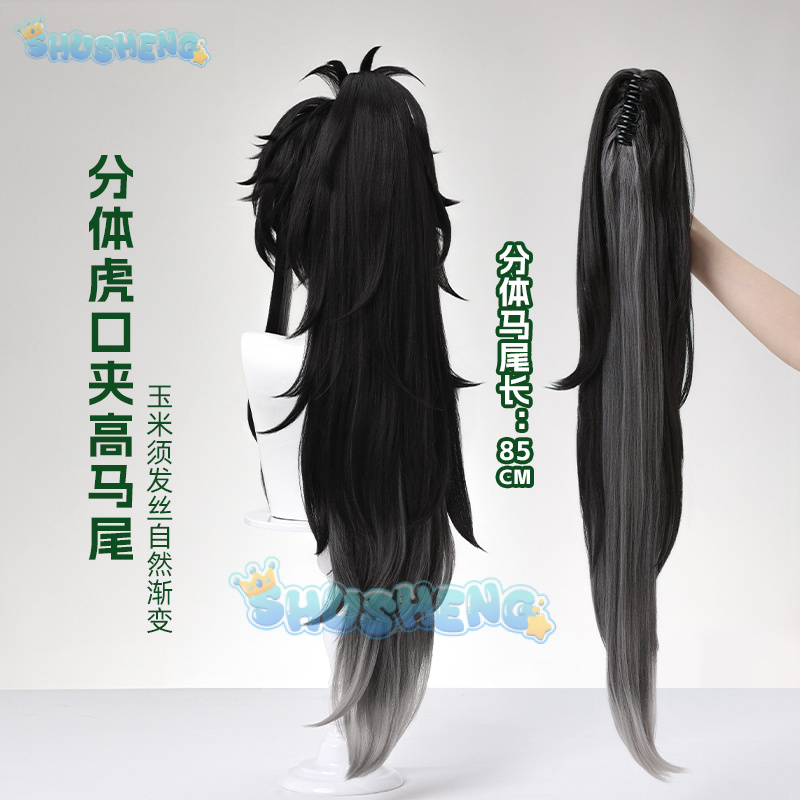 Wuthering Waves QIUYUAN Cospla - مراجعة Cosplay Props وسعره