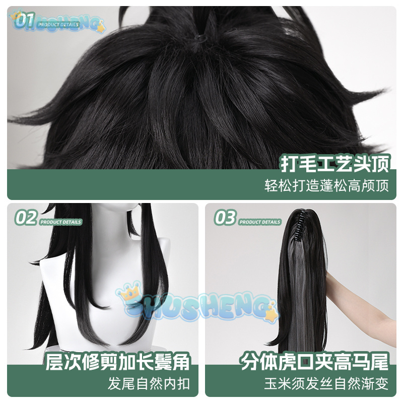 Wuthering Waves QIUYUAN Cospla - مراجعة Cosplay Props وسعره