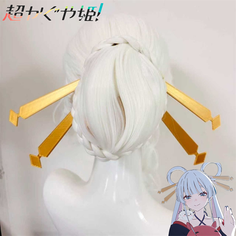 Anime Cosmic Princess Kaguya!  - مراجعة Cosplay Prop Designer وسعره