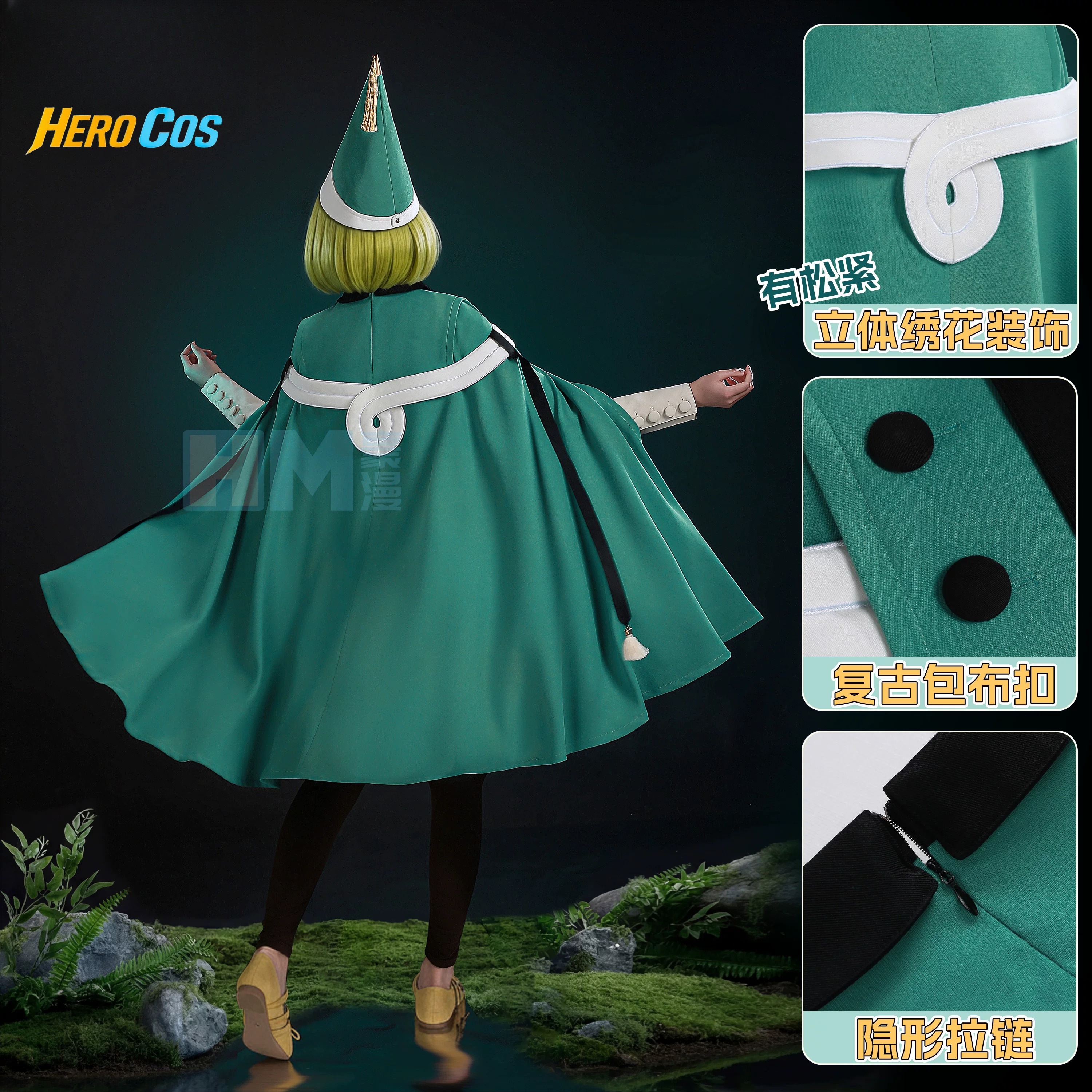 Witch Hat Atelier Coco Cosplay - مراجعة Cosplay Props وسعره