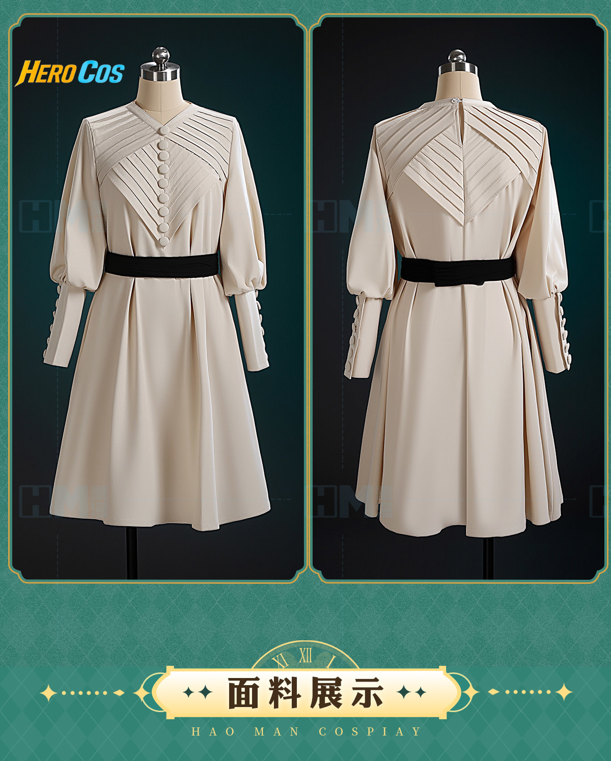 Witch Hat Atelier Coco Cosplay - مراجعة Cosplay Props وسعره